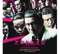 OUTRAGE BEYOND ORIGINAL SOUNDTRACK