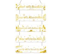 Outus Islamic Wooden Wall Decor Eid Decoration Ramadan Decorations for Home Start and End with Allah Wall Art Allah Pediment Inspirational Hanging Muslim Plaque for Islamic Eid Al Fitr Supply(Gold)