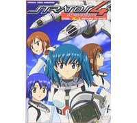 OVA ストラトス・フォー CODE:X-1 RETURN TO BASE [DVD]