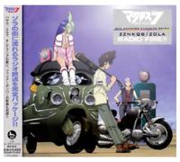 Ova Macross Dynamite 7: Radio F