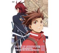 OVA-TAILS OF SYMPHONIA THE ANIMATION- SEKAITOGO HEN DAI 3 KAN(regular)