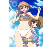 OVA ToHeart2 第2巻〈通常版〉 [DVD]