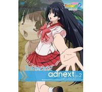 OVA ToHeart2 adnext DVD通常版 Vol.2