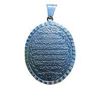 Oval Sterling Silver Oxidized Ayatul-kursi Pendant Diamond-cut Edge Muslim Islam