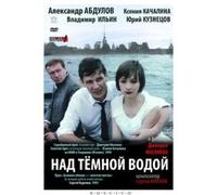 Over the dark waters (Nad tyomnoy vodoy) (RUSCICO)