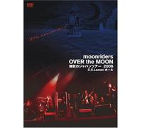 OVER the MOON/晩秋のジャパンツアー2006 C.C.Lemonホール [DVD]