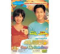 Over the Rainbow [DVD] [Region 1] [US Import] [NTSC]