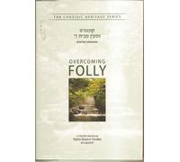 Overcoming Folly - Kuntres Umaayan: A Chasidic Treatise (The Chasidic Heritage)