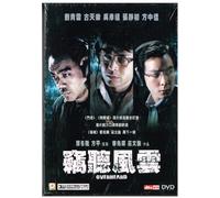 Overheard [DVD] [US Import]