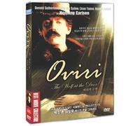 Oviri, The Wolf At The Door, (1986)NTSC, All Region