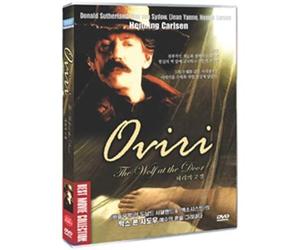 Oviri, The Wolf At The Door, (1986)NTSC, All Region
