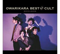 OWARIKARA - Best Of Cult 21 Owarikara No Sekai (Ltd/Cd/Dvd)