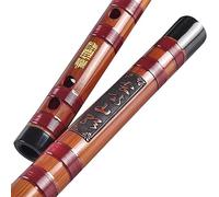 OWIEN Chinese Dizi Transverse Flute Clarinet Refined Bitter Bamboo Flute Professional Adult Playing Bass Musical Instrument(C)