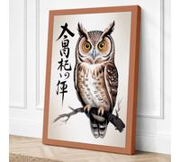 Owl with Eastern Calligraphy Canvas Wall Art Print 24x16 Inch (61 x 41 cm)
