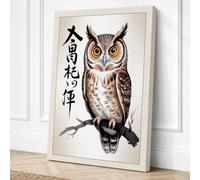 Owl with Eastern Calligraphy Canvas Wall Art Print 30x20 Inch (76 x 51 cm)