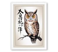 Owl with Eastern Calligraphy Japandi Framed Wall Art Print A2 (59.4×42cm) White, Wall Decor for Living Room, Bedroom, Office & Home, Ready to Hang, Art Gift