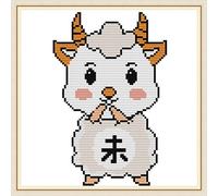 OWN4B Cross Stitch Kits Stamped, Chinese Zodiac - Sheep Printed Pattern 11CT 11.0x11.0 inch DIY Embroidery Kit