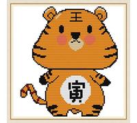 OWN4B Cross Stitch Kits Stamped, Chinese Zodiac - Tiger Printed Pattern 11CT 11.0x11.0 inch DIY Embroidery Kit