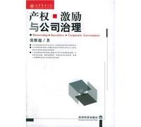 Ownership. incentive. corporate governance(Chinese Edition)