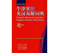 Oxford Advanced Learner's English-Chinese Dictionary (7th ed.)