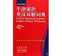 Oxford Advanced Learner's English-Chinese Dictionary (7th ed.)
