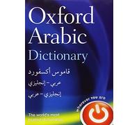 Oxford Arabic Dictionary by Oxford Languages (Hardcover, 2014)