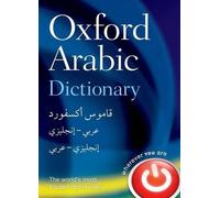 Oxford Arabic Dictionary by Oxford Languages (English) Hardcover Book