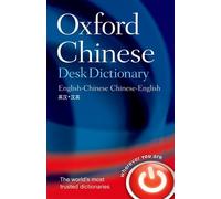 Oxford Chinese Desk Dictionary