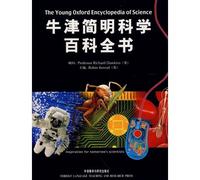Oxford Concise Science Encyclopedia (hardcover)