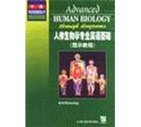 Oxford English based on books: English basic human biology (icon tutorial)
