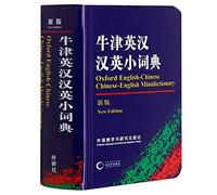 Oxford English-Chinese Chinese-English Minidictionary (New Edition) (Chinese and English Edition)