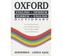 Oxford English-Hebrew Hebrew-English Dictionary: English-Hebrew/Hebrew-English