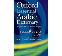 Oxford Essential Arabic Dictionary by Oxford Languages 9780199561155 Paperback