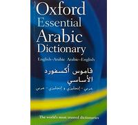 Oxford Essential Arabic Dictionary. Dictionaries 9780199561155 Free Shipping
