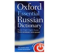 Oxford Essential Russian Dictionary: Russian - English and English - Russian
