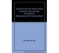 Oxford Financial Terms Small Dictionary (photocopy Annotation) (Paperback)(Chinese Edition)