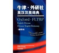 Oxford¡¤FLTRP English-Chinese Chinese-English Dictionary (Compact Edition) (Chinese Edition)