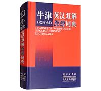 Oxford Learner's Wordfinder English-Chinese Dictionary