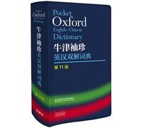 Oxford Pocket English-Chinese Dictionary (11th Edition)(Chinese Edition)