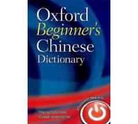 Oxford University Pr - Oxford Beginner's Chinese Dictionary - Pape - E245z