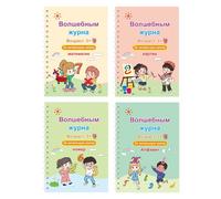 Oxinome Copybook, 4Pcs Magic Grooved Writing Practice Copybook, Children's Magic Calligraphy Copybooks That Can Be Reused, Learn to Write Number Letter, For Preschoolers Kindergarte (Russian 1 Set)