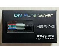 Oyaide 5N Pure Silver Headshell Leads HSR-AG / JAPAN / AIRMAIL with TRACKING