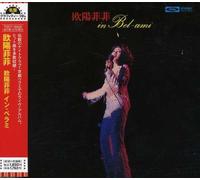 O'yung, Feifei - In Bel-Ami