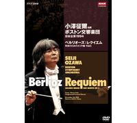 OZAWA SEIJI SHIKI BOSTON SYPHONY ORCHESTRA NIHO KOEN 1994