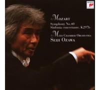 Ozawa - Symphonies 40: Mozart Series 1