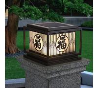 OZBME Pillar lights outdoor New Chinese Style Solar LED Door Post Lights Square Lawn Table for Garden, Patio, Pathway (60 * 60 * 47cm)