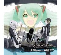 Ozoku Band Feat.Miku Hatsune - Rainbow Snow-Aurorani Egaita l