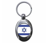 Ozorath Israel Israeli National Flag Keyring Keychain Key Ring Chain With Trolley Coin