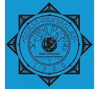 Ozric Tentacles - Sliding Gliding Worlds
