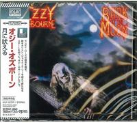 Ozzy Osbourne Bark At The Moon With Bonus Tracks From Japan CD 8tracks Music